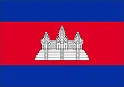 カンボジア